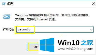 windows10开机慢黑屏的详细解决本领