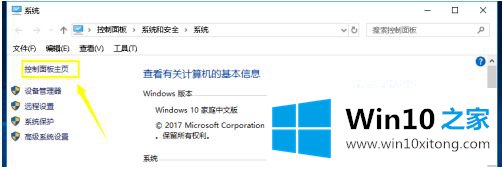 windows10开机慢黑屏的详细解决本领