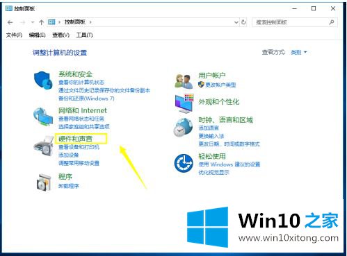 windows10开机慢黑屏的详细解决本领