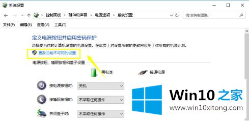 windows10开机慢黑屏的详细解决本领