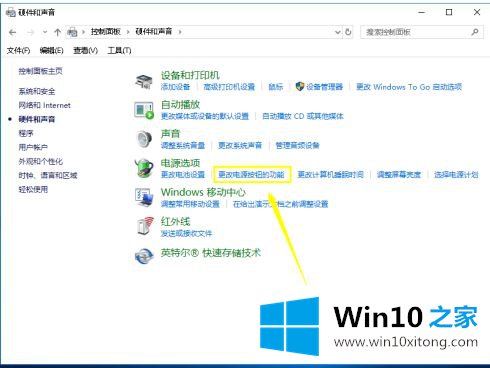 windows10开机慢黑屏的详细解决本领