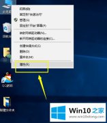 老司机帮你windows10开机慢黑屏的详细解决本领