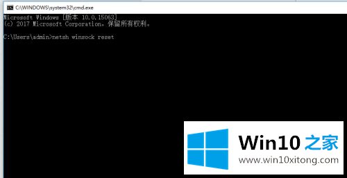 win10登陆界面进不去的修复要领