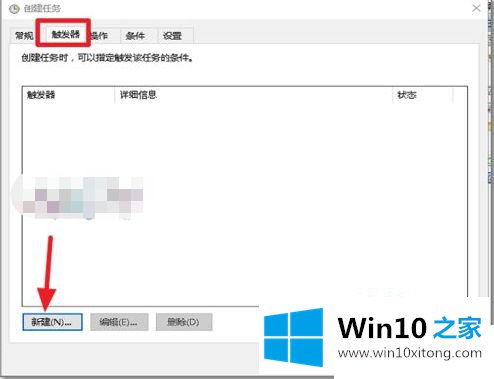 win10的具体步骤