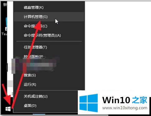 win10的具体步骤