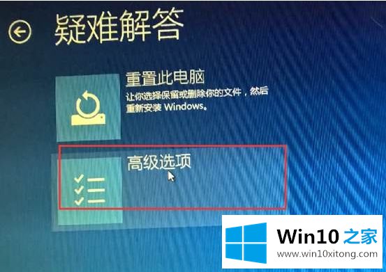 win10系统需要驱动数字签名如何操作的解决方法