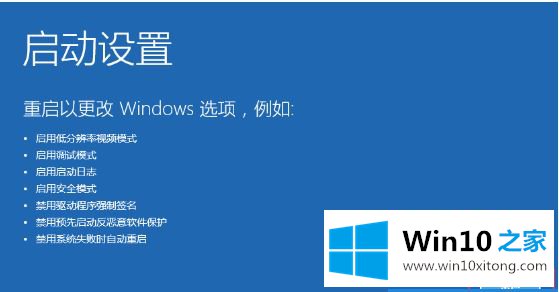 win10系统需要驱动数字签名如何操作的解决方法