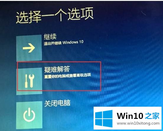 win10系统需要驱动数字签名如何操作的解决方法