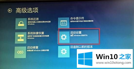 win10系统需要驱动数字签名如何操作的解决方法