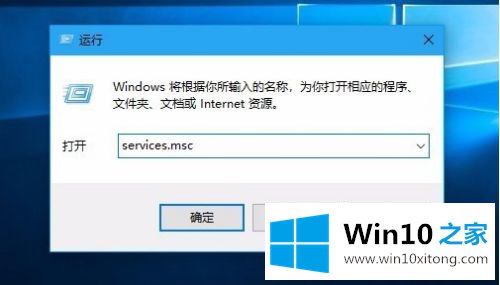 win10更新程序安装失败的具体操作手法