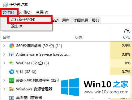 win10提示没有找到iertutil.dll的解决步骤