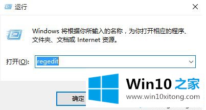 win10系统还原错误0x80042306的完全处理办法