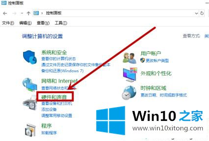 win10系统声音自动调节的详细处理方式