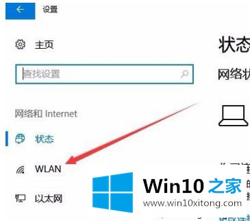 win10系统家庭版如何删除已经有的处理要领