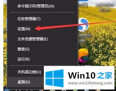 win10系统家庭版如何删除已经有的处理要领