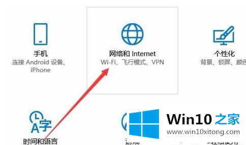 win10系统家庭版如何删除已经有的处理要领