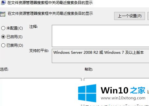 win10文件资源管理器搜索记录怎么删除的具体处理方式