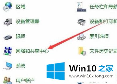 win10网络共享连接无ip分配的具体解决举措