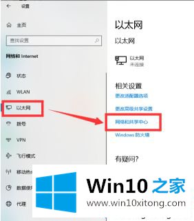 win10网络环回无法连接网络的办法