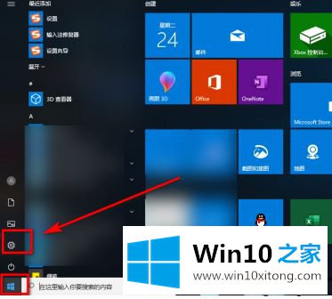 win10网络环回无法连接网络的办法