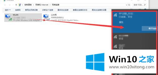 win10网络环回无法连接网络的办法