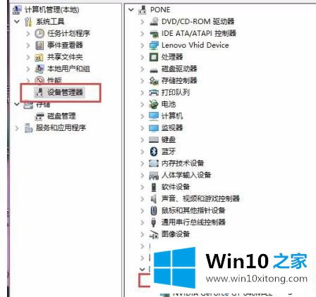 win10无法调节亮度台式的具体操作措施