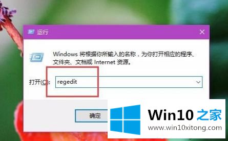 win10无法调节亮度台式的具体操作措施