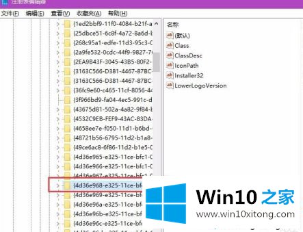 win10无法调节亮度台式的具体操作措施