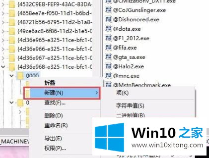 win10无法调节亮度台式的具体操作措施