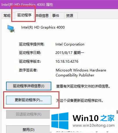 win10无法调节亮度台式的具体操作措施