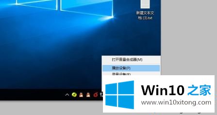 win10我怎么能听到我耳机的详细处理措施