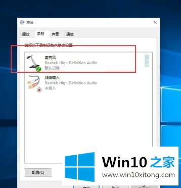 win10我怎么能听到我耳机的详细处理措施