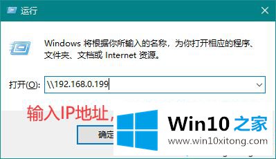 win10一键网络共享的详尽处理法子