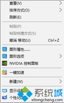 win10玩红警黑边的方法教程