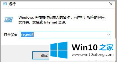 win10玩红警黑边的方法教程