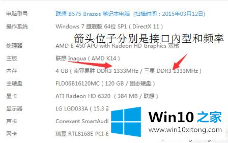 win10玩龙之谷经常掉线的具体解决举措