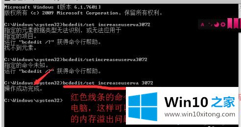 win10玩龙之谷经常掉线的具体解决举措