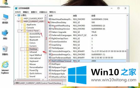 win10玩魔兽闪屏的具体处理伎俩