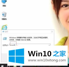 win10玩魔兽闪屏的具体处理伎俩