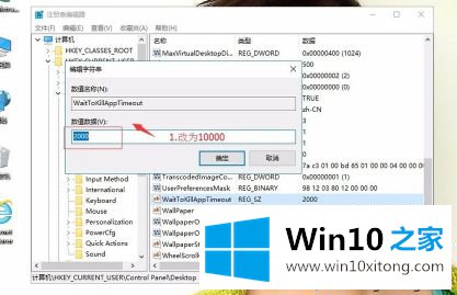 win10玩魔兽闪屏的具体处理伎俩