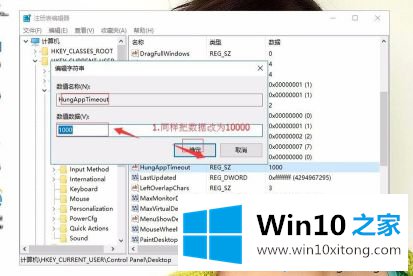 win10玩魔兽闪屏的具体处理伎俩