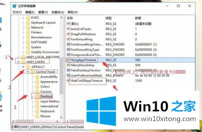 win10玩魔兽闪屏的具体处理伎俩