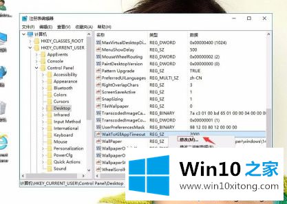 win10玩魔兽闪屏的具体处理伎俩