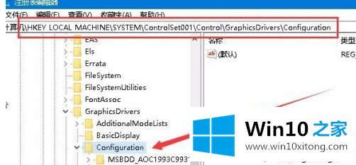 win10玩苍之涛怎么全屏的详尽处理手段