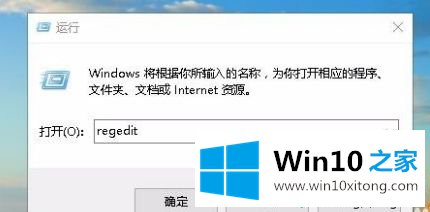 win10玩苍之涛怎么全屏的详尽处理手段