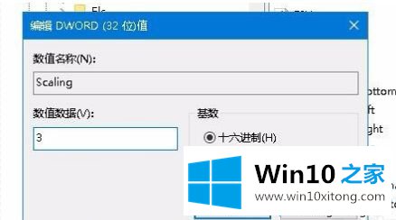 win10玩苍之涛怎么全屏的详尽处理手段