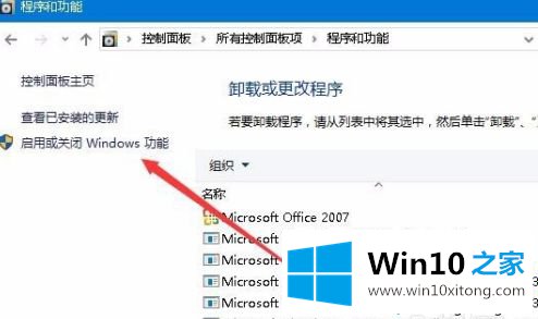 win10玩苍之涛怎么全屏的详尽处理手段