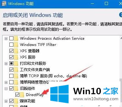 win10玩苍之涛怎么全屏的详尽处理手段