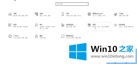 win10玩大富翁掉帧严重的详尽解决法子