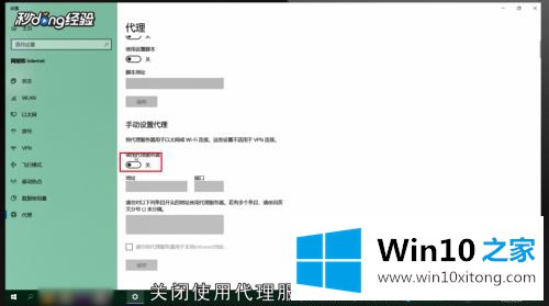 win10远程计算机不接受连接的完全解决手段